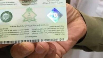 Saudi Arabia: Expat's wife of different religion must issue independent Iqama