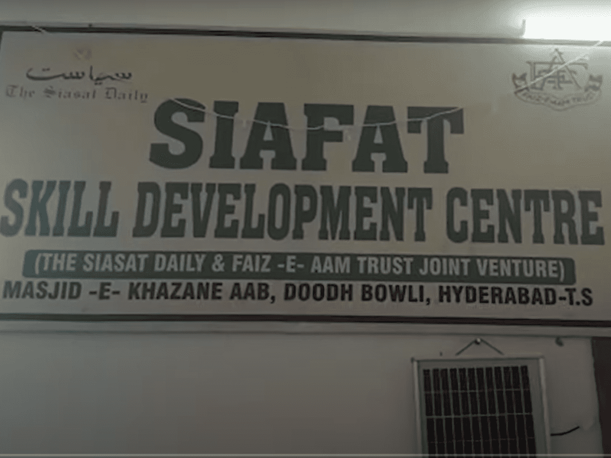 Siafat Skill Development Centre