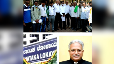 Karnataka Lokayukta urged to resign