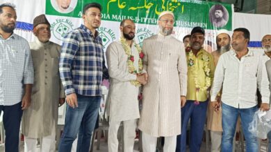 Hyderabad: Youth Congress leader M A Kareem joins AIMIM