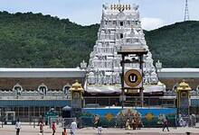 Tirumala Tirupati Devasthanam