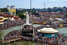 Nashik Kumbh Mela archive picture from wikipedia