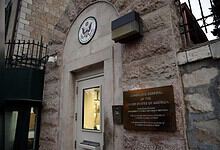 Entrance to the US Consulate General building in Jerusalem.