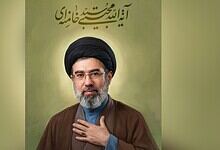 Ayatollah Khamenei, leader of the Islamic Revolution, delivering his first message in a formal setting.