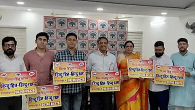 VHP in Jaipur launch helpline to report love jihad