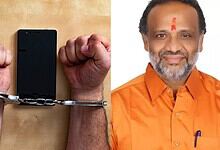 K Shivakumar, Yuga Thulasi Party president, has been summoned by the Telangana Police in the phone-tapping case.