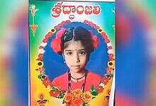 Young girl dressed in traditional attire with floral accessories, celebrating a cultural festival.