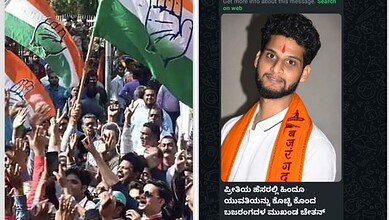 Protesters holding Indian flags during a rally in Bantwal, Karnataka.