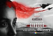 Promotional poster for Operation Sindoor documentary with fighter jets and a woman's face.