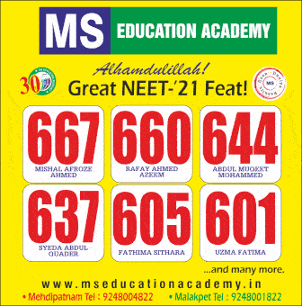 MS Education Academy