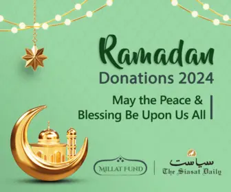 Ramadan Donations - Millat Fund