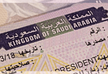 Saudi Arabia expands e-visa to 3 more countries