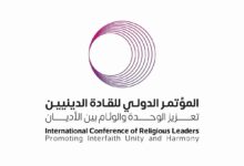 MWL, Malaysia to host largest int'l conference of Asian religious leaders