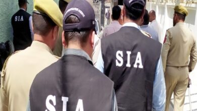 State Investigation agency (SIA)