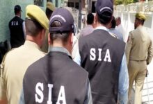 State Investigation agency (SIA)