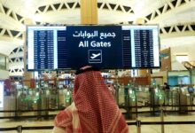 Saudi Arabia approves exemption requirements for duty-free shops