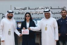 Pakistani actress Ayeza Khan honoured with UAE’s golden visa
