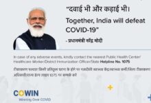 PM Modi's photo taken off from Covid vaccine certificates, here's why