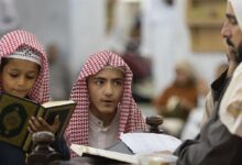 Haj 2024: Saudi Arabia launches 1,000 Quran memorization sessions in two holy mosques