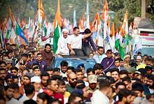 Rahul Gandhi’s 'Bharat Jodo Nyay Yatra' enters Bihar