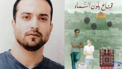 Jailed Palestinian writer Basim Khandaqji wins top Arab prize