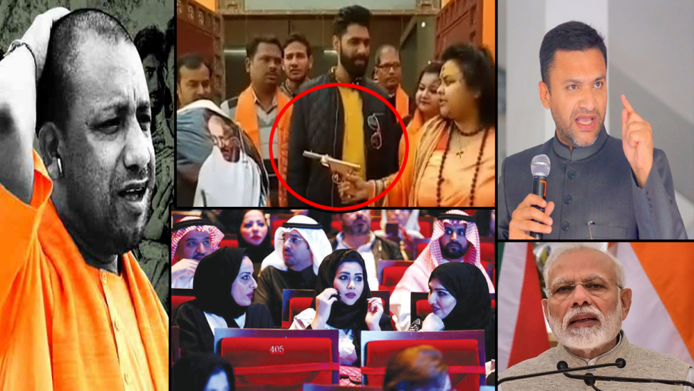 Siasat ki khabrein 31st Jan 2019