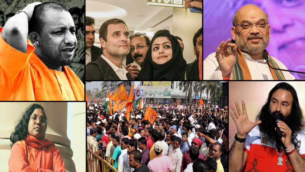 Siasat ki khabrein 12th Jan 2019