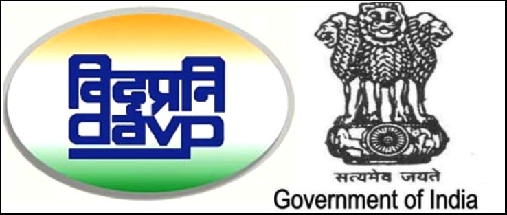 Haseebur Rahman assumes charge as DAVP director