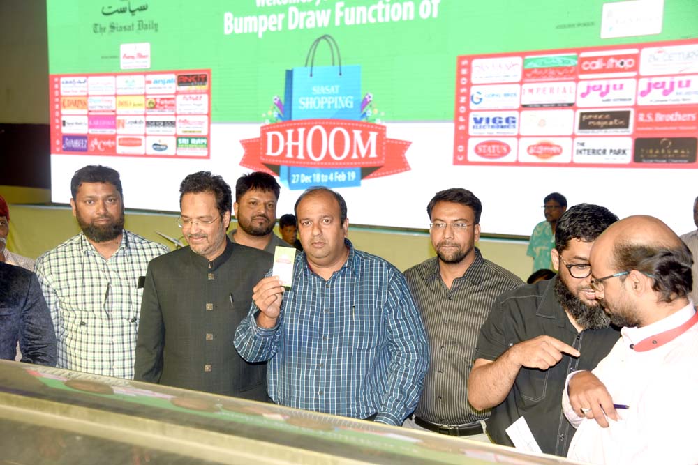 Siasat Shopping Dhoom Bumper Draw