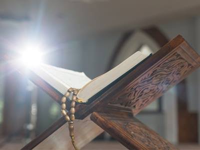 THE QUR’AN AND RAMADAN