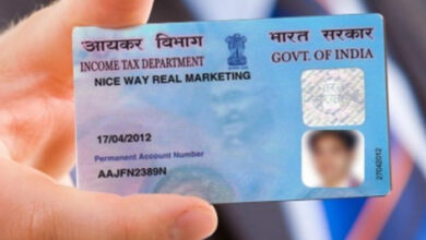 PAN-card