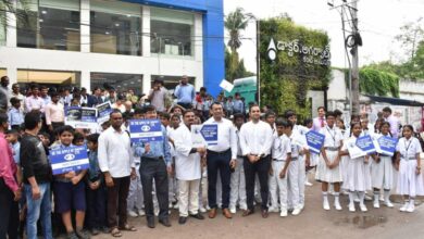 Human Rally for awareness on Eye Donation