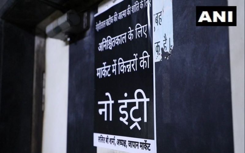 Transgender community banned from Surat market