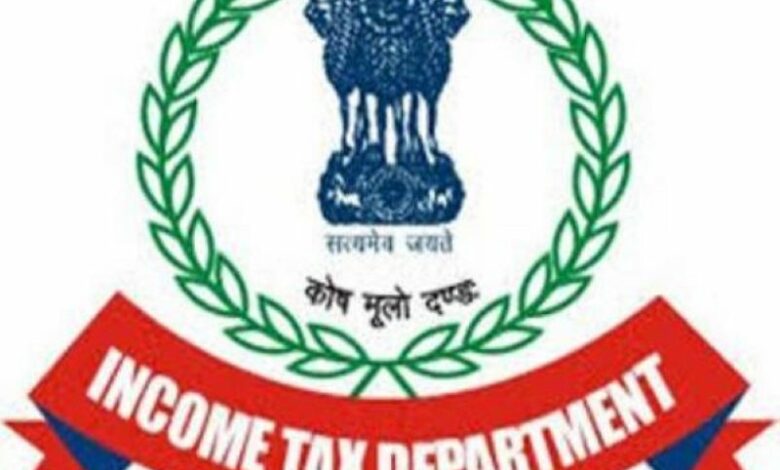 income-tax-department