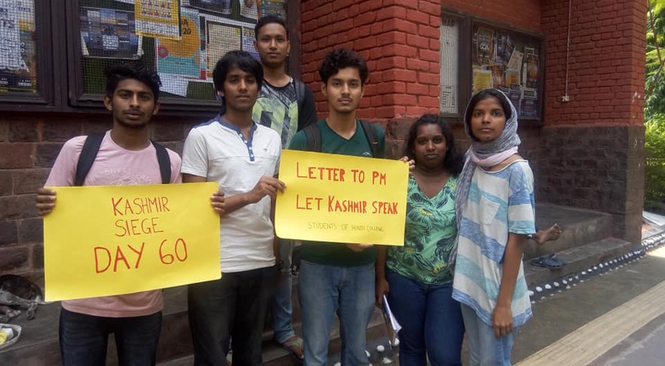 Letter to PM Modi from students of Hindu College