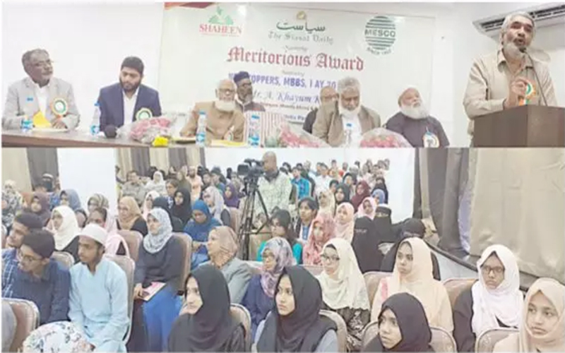 TS: 499 Muslim students get free MBBS seats