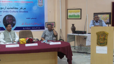 Children’s interest in literature need to be protected: Siddiqui