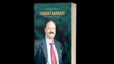Released - Hemant Karkare: A Daughter's Memoir