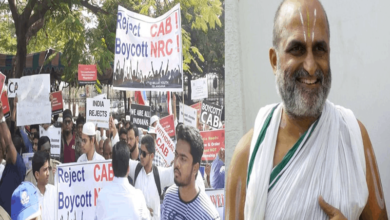 Tana Shahi, a misnomer for CAA