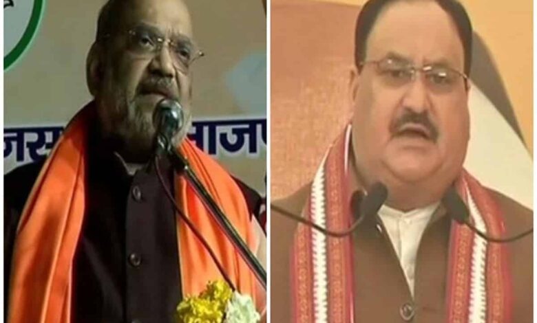 Amit Shah and JP Nadda