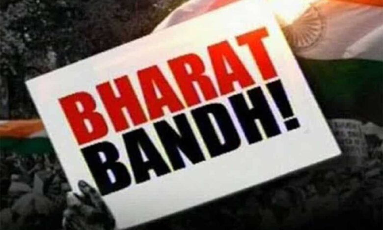Bharat bandh called on Dec 30 for recognition of Sarna religion