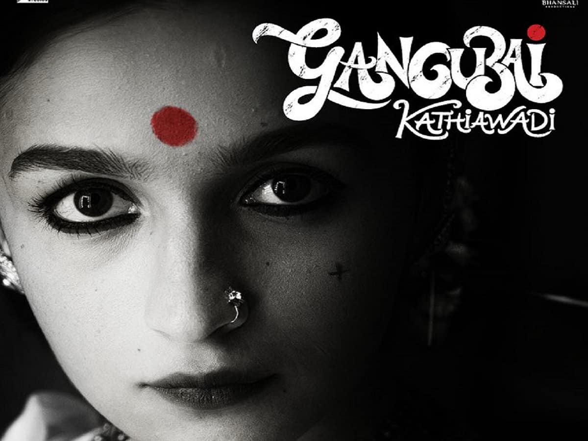 Gangubai Kathiawadi' wows audience in London