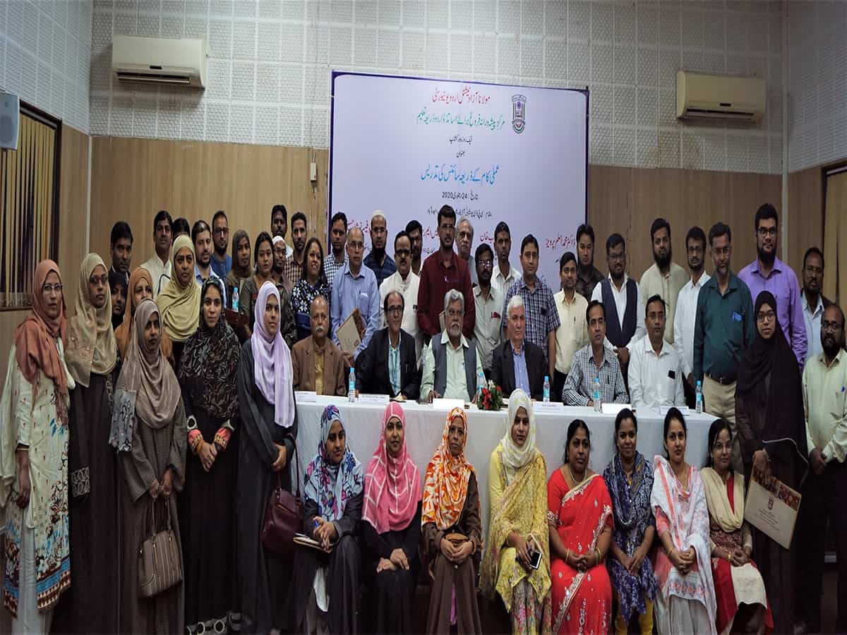 Prospects of teaching science in Urdu bright Workshop at MANUU