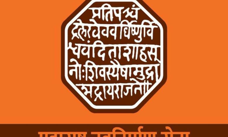 MNS