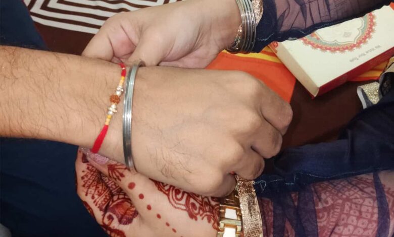 Rakhi