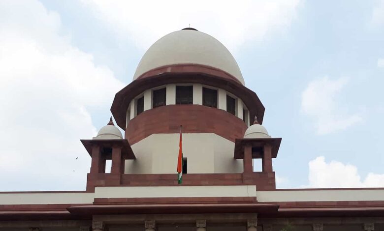 Supreme Court