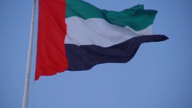 UAE