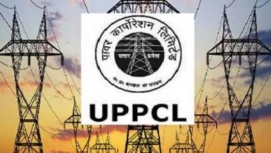 UPPCL