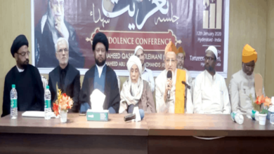 Hyderabad: Scholars paid homage to General Qassem Soleimani