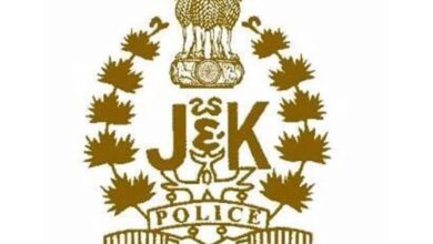 Jammu And Kashmir Police